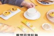 传统饮食文化上做新文章「龙王豆浆」创新现代健康生活方式