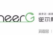 解决行业五大痛点皮肤管理优质加盟品牌neerG带你前行