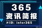 每日热点精选新闻汇总最近新闻大事件10条一分钟新闻早报