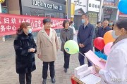 泰安市泰山区全面开展妇幼健康服务宣传月活动