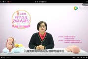 照顾孩子可是很有讲究的！来吧30集科学育儿视频送您