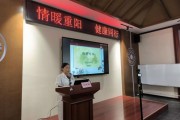 信阳中医药文化馆第五十六期中医药知识讲座和义诊活动—— 病由何来