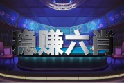 2023年澳门开彩结果查询大全（中国）iosAndroid通用版APP最新版