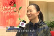 跟省中医医生学女性养生几招让你皮肤好起来！