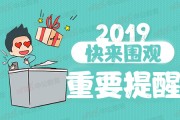 2020考研中医综合大纲中医基础理论部分考试范围及内容