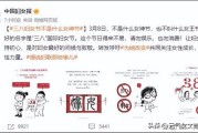 “三八”国际妇女节说说女性主义