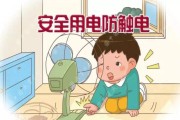 安全生产月 安全宣传“进家庭”——居家安全小常识