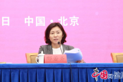 中国整形美容协会第三次会员代表大会在京召开