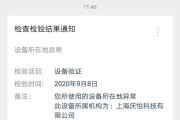 热玛吉造假记（二）丨70万VS2万假热玛吉“不假”