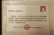 【专家智库·重点推荐】著名中医——王先芝