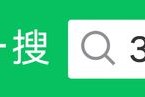 今日早报 每日热点15条新闻简报 每天一分钟 知晓天下事11月10日