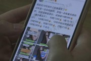 “三无”减肥药1元出厂价加价30倍销售还添加了违禁成分