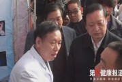 “查处近100个民间中医后我后悔了！”