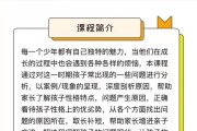 来i亲子app让亲子教育不再是难事