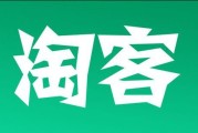 福粉必备技能社群搭建法（上）