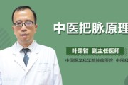 中医把脉能查出心脏有什么毛病吗_中医把脉能把出什么