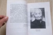 名老中医贾堃将独创治疗肿瘤的秘方献给国家让更多患者受益