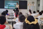 景汇小学开展“小学生夏季食品安全注意事项”主题队会