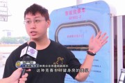 广州这公园竟是个免费“健身房”？16种器材近30种模式任你玩！