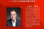 “媒介科学”云讲堂 《国际新闻界》可以听的论文系列讲座二