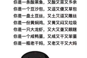 上班受气的心酸句子有哪些_上班受气怼人发朋友圈的句子