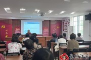 外港社区：科学育儿知识讲座——儿童一直咳嗽怎么办